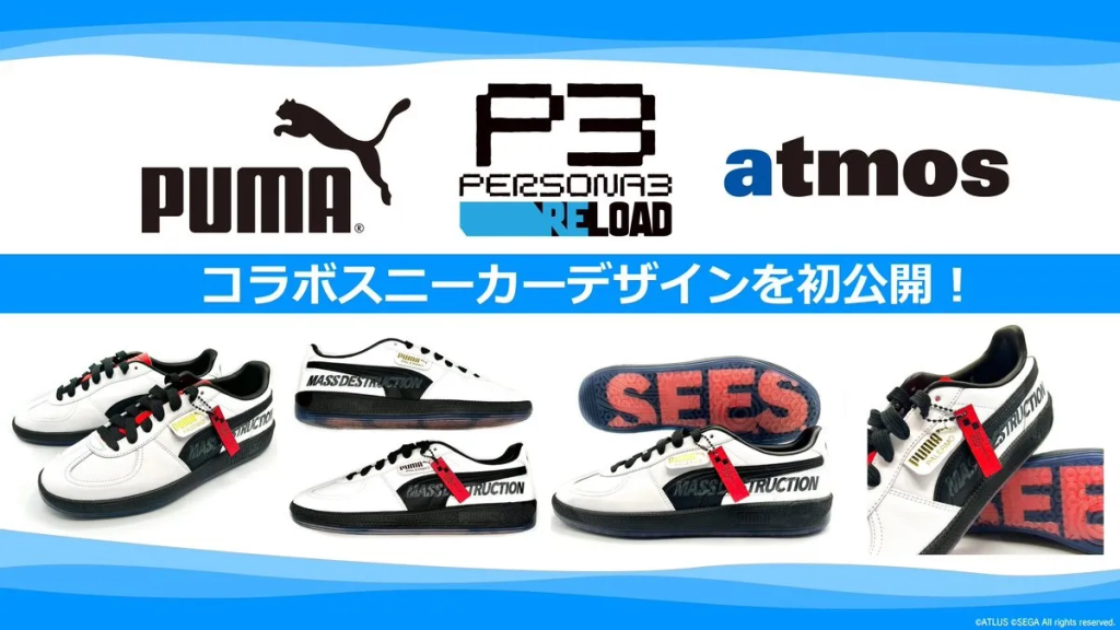 ATLUS e Puma revelam tênis exclusivos de Persona 3 Reload! Veja como garantir o seu e levar o estilo do jogo para o mundo real!