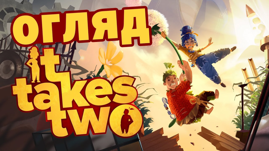 It Takes Two