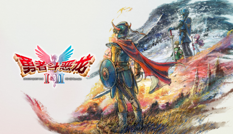 DRAGON QUEST I & II HD-2D Remake