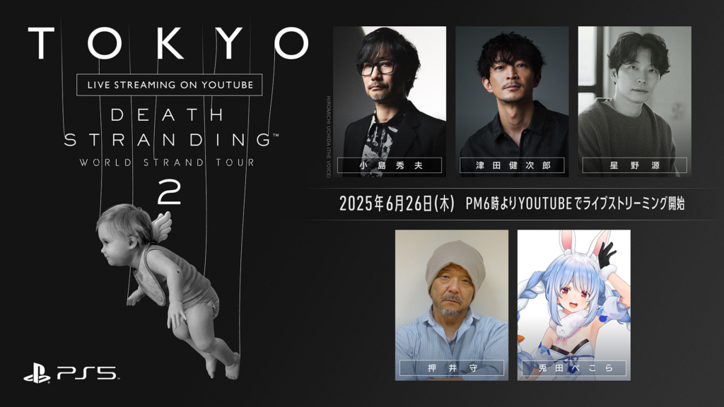 Kojima coloca Gen Hoshino em Death Stranding 2 e te desafia a segurar o choro