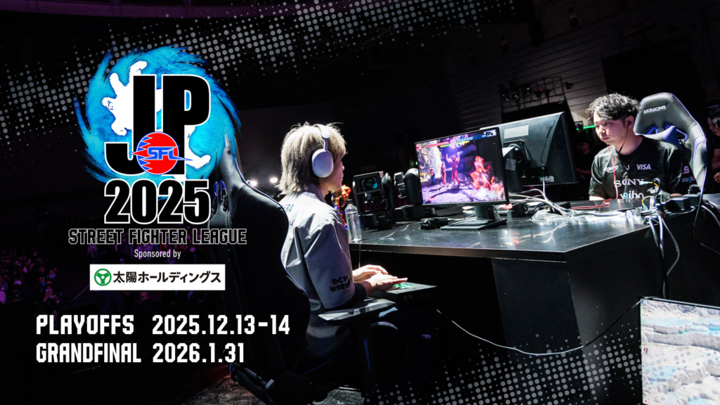 Premiação de Street Fighter League 2025 vira destaque e empolga jogadores