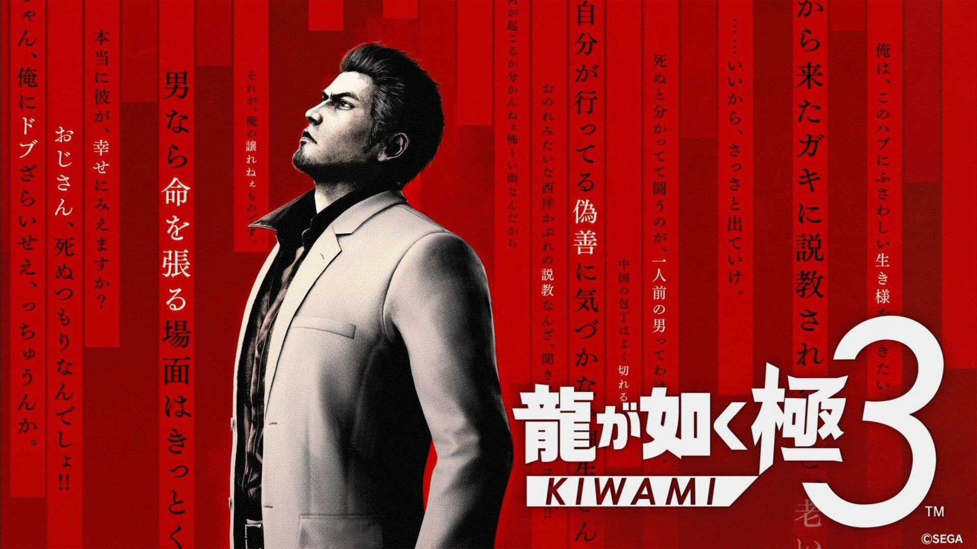 Administre um orphanato em Okinawa por horas em Yakuza Kiwami 3