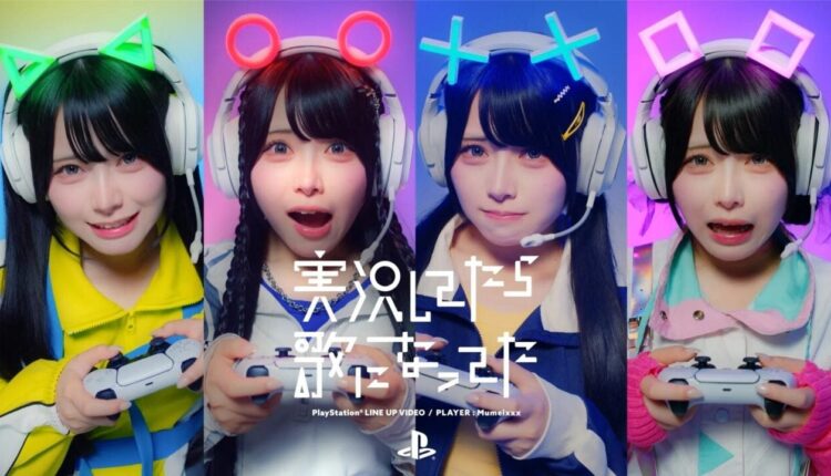 Sony Joins Forces with Japanese Influencer Mumeixxx to Promote PS5