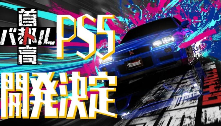 Tokyo Xtreme Racer Makes Its Long-Awaited Return to PlayStation
