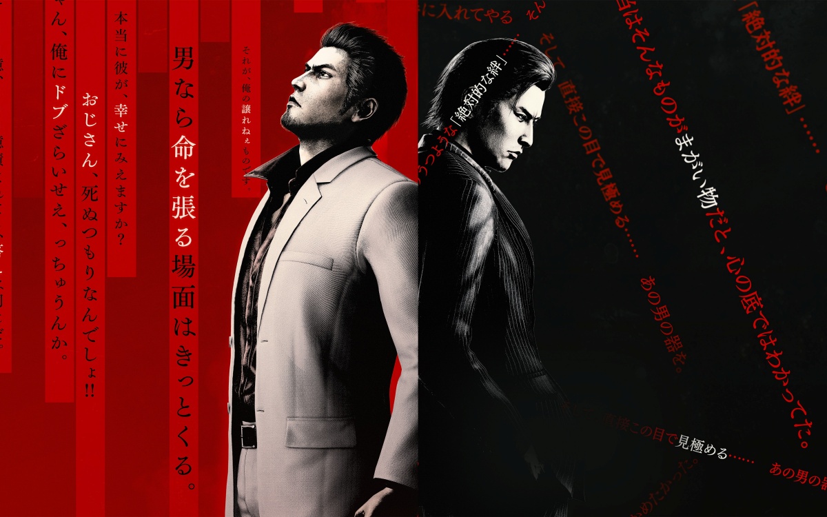 Yakuza Kiwami 3 confirmado junto a novo spin-off Dark Ties