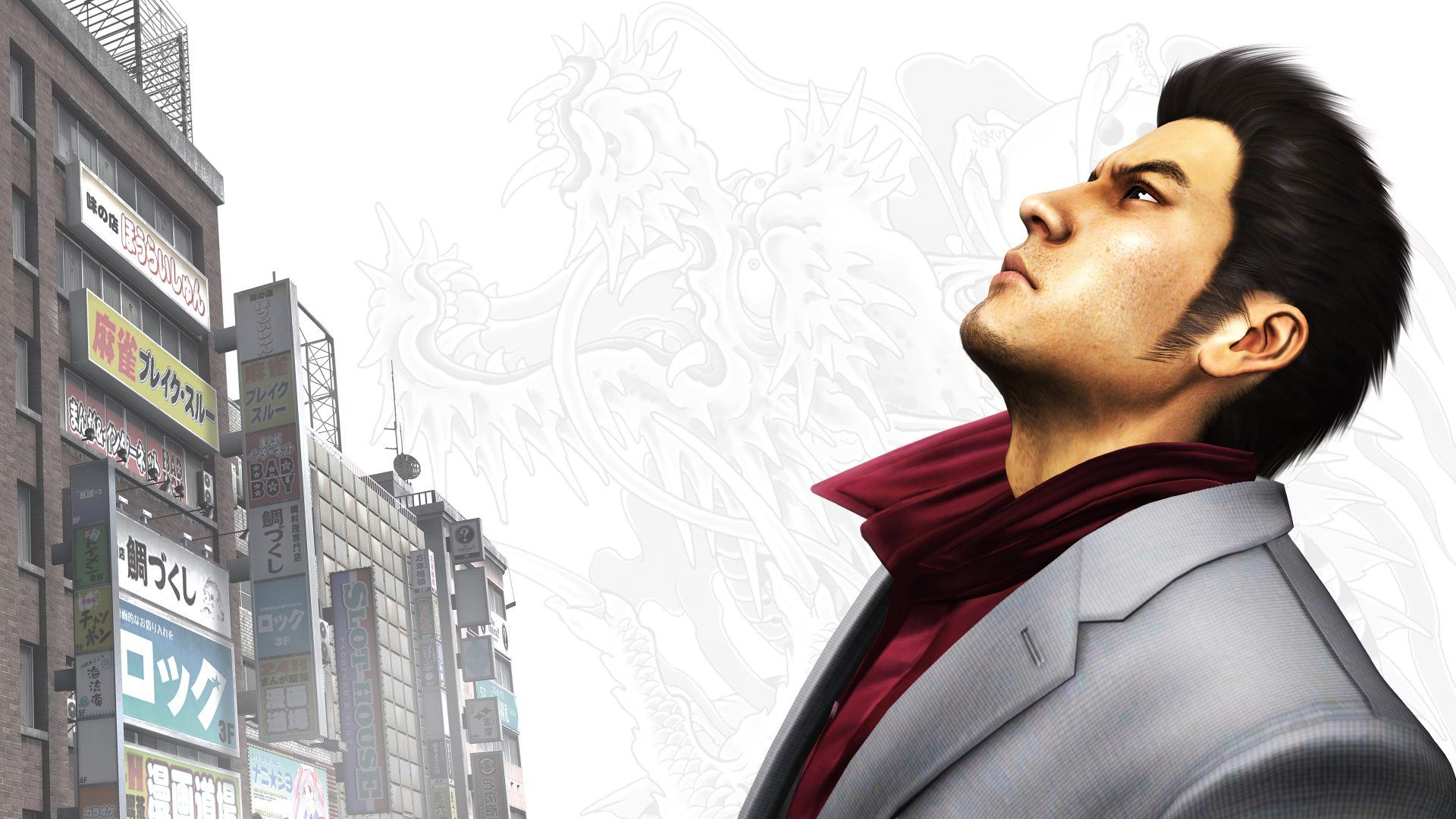 Yakuza Kiwami 3 parece ter vazado em site de desenvolvedores