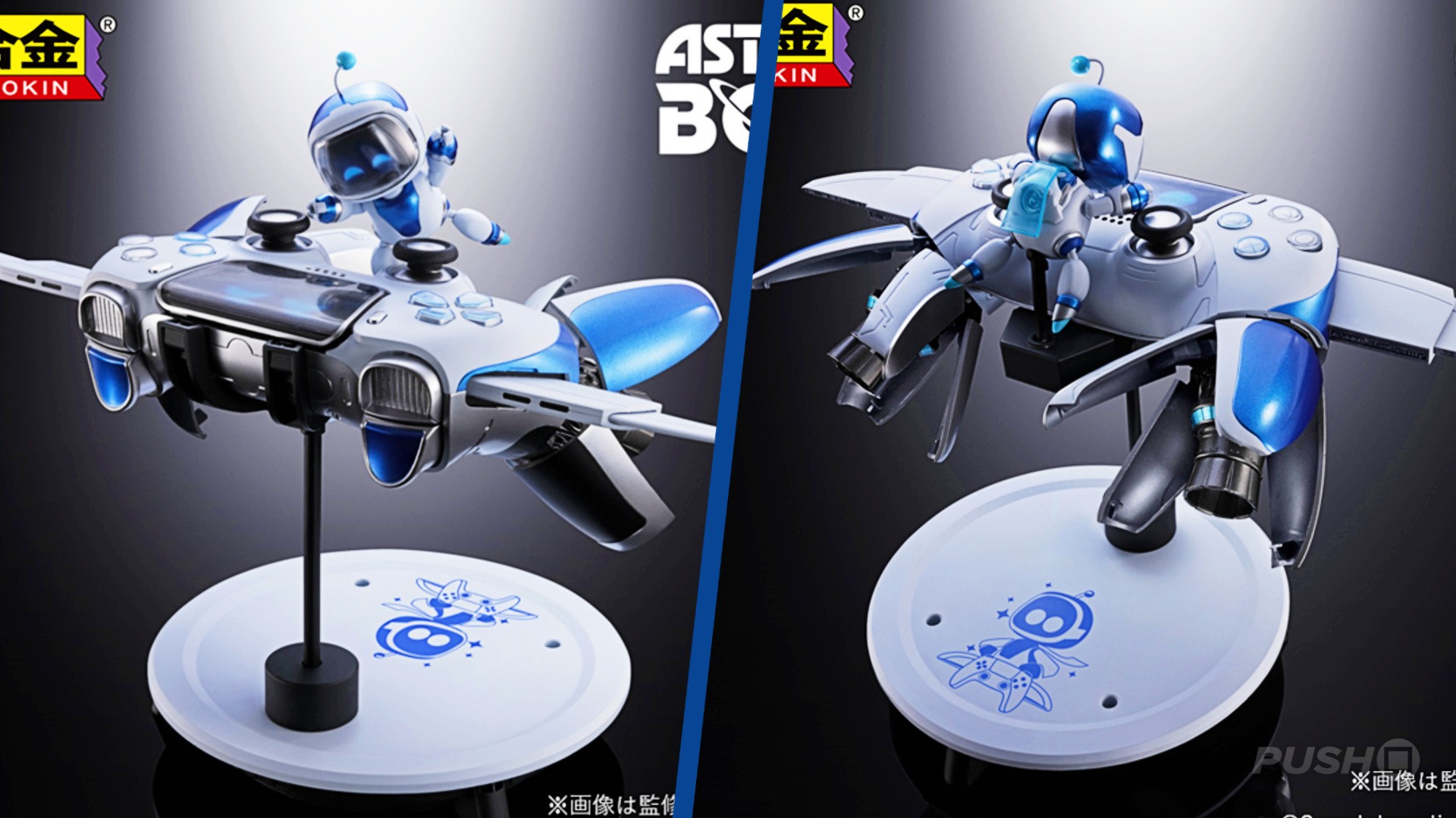 Figura Dual Speeder do Astro Bot pode ser o melhor merch da PS5