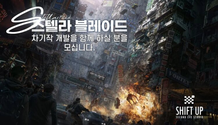 Stellar Blade 2 está sendo feito para vários consoles e o PC, revela vaga na Shift Up