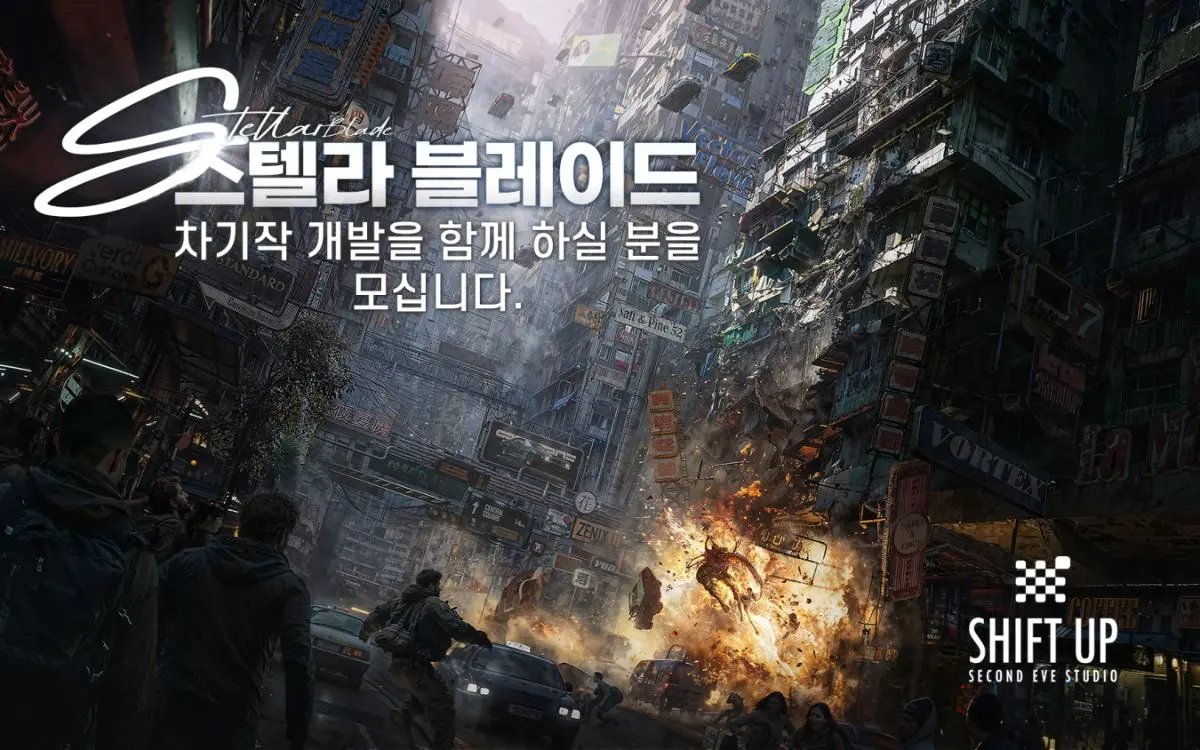 Stellar Blade 2 em desenvolvimento para consoles e PC, diz vaga