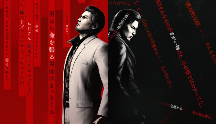 'If You Think It's Just a Remake, You're Hugely Mistaken': Yakuza Kiwami 3 Has 'Major Hints' About Series' Future