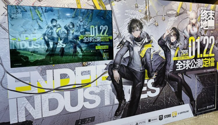 Yes, RPG Arknights: Endfield Is Absolutely Looking Like PS5's Next Big Gacha Hit