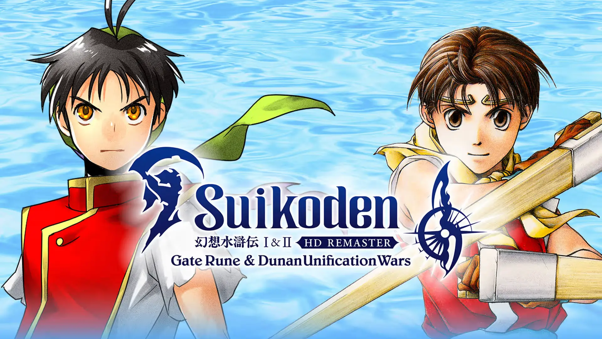 Suikoden I & II está com 30% de desconto na GamersGate; aproveite o cupom